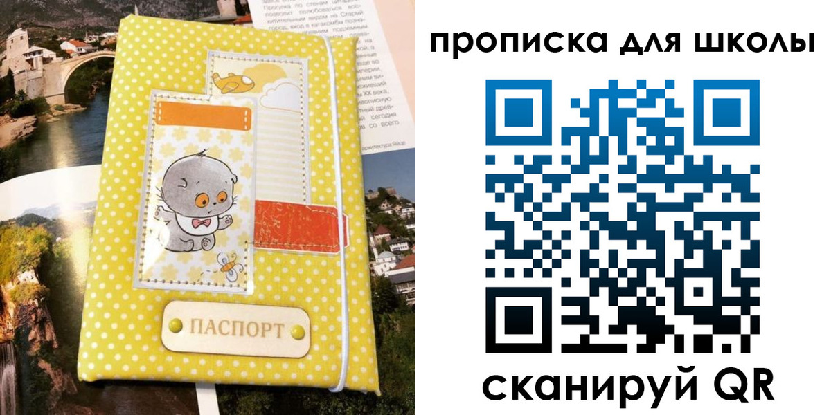 прописка для работы в Каргате