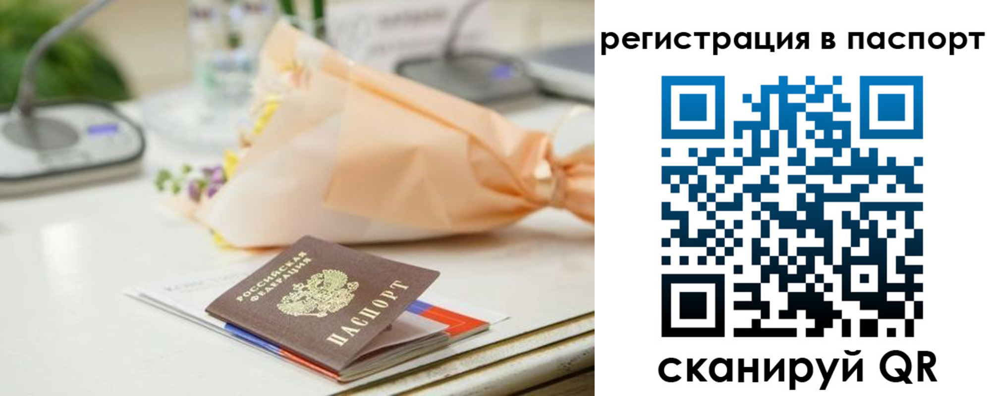 временная регистрация адрес в Каргате