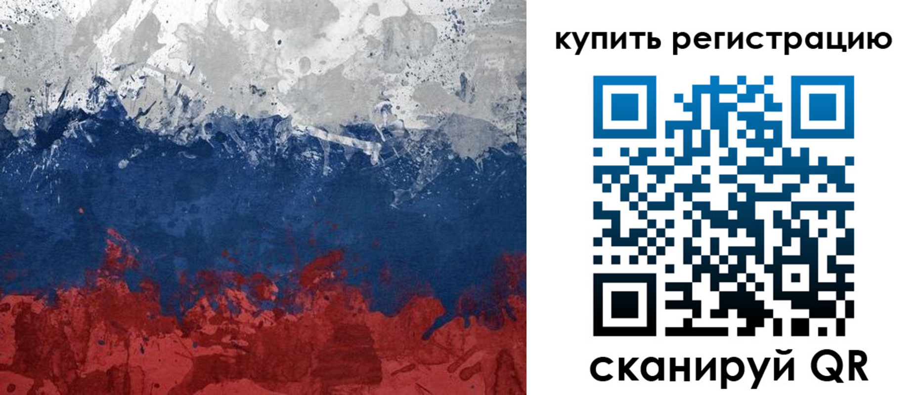 временная регистрация адрес в Каргате