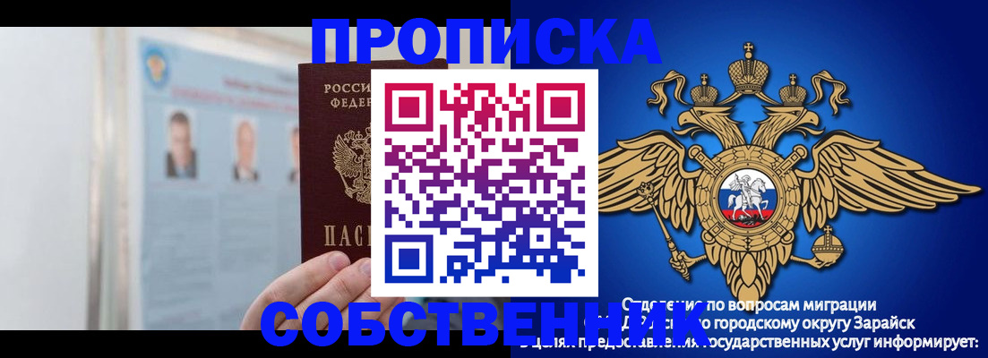 прописка поиск в Каргате