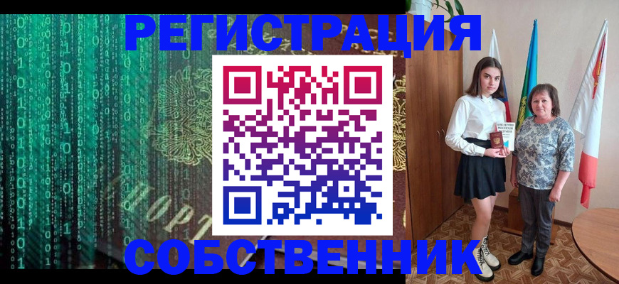 прописка в квартире в Каргате