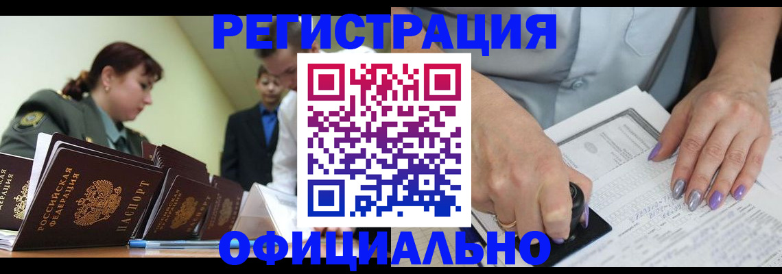 регистрация для дет. сада в Каргате