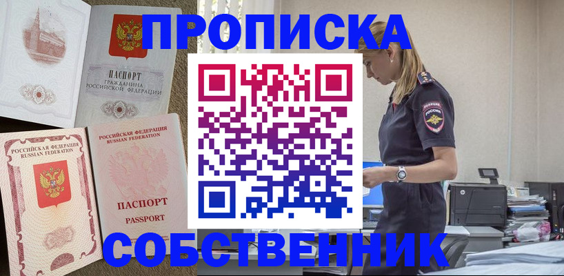 найти адрес прописки в Каргате